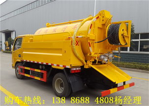 【供應(yīng)東風(fēng)藍(lán)牌清洗吸污車,清洗吸污兩用車廠家直銷】- 