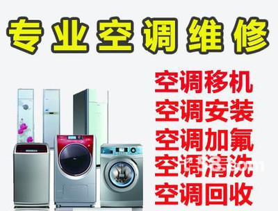 哈爾濱專業上門安裝服務 空調、液晶電視等家電一站式解決