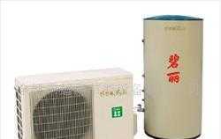 慈溪空氣源熱泵、上虞熱水器、嘉興熱泵 家用電器安裝服務的專業之選